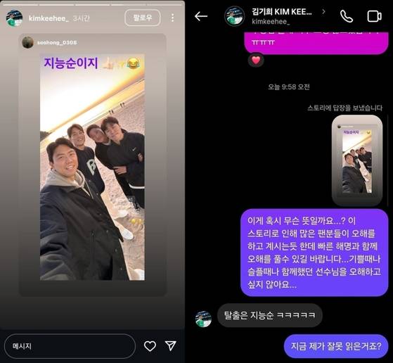 사진 온라인 커뮤니티 캡처