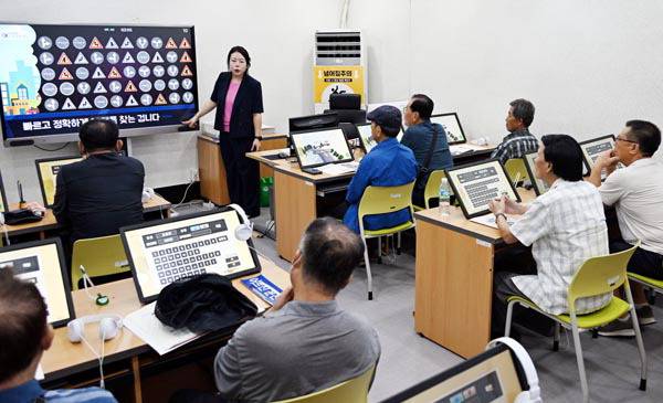 부산 사상구 한국도로교통공단 북부운전면허시험장에서 고령 운전자들이 안전교육 수업을 듣고 있다. 국제신문 DB