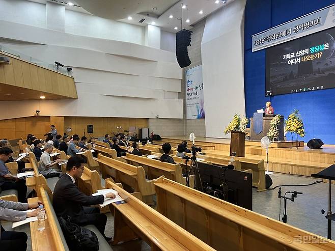 아카데미 참석자들이 강연을 듣고 있다. 아래 사진은 노휘성(단상 위) 에스티칭연구소 대표가 ‘나는 이렇게 창조와 진화에 대한 답을 찾았다’란 제목으로 강의하는 모습.