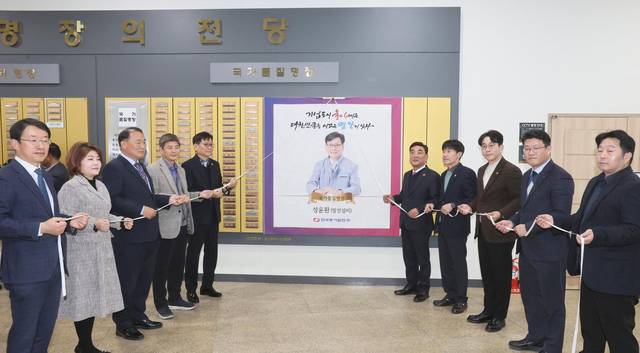 울산시가 지난해 12월 울산박물관에서 울산시명장 등재식을 갖고 있다. 울산시청 제공