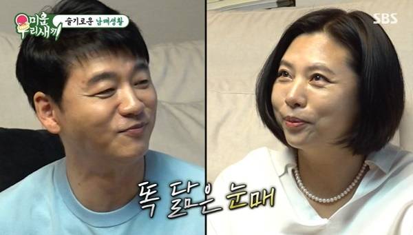 SBS ‘미운 우리 새끼’ 캡처