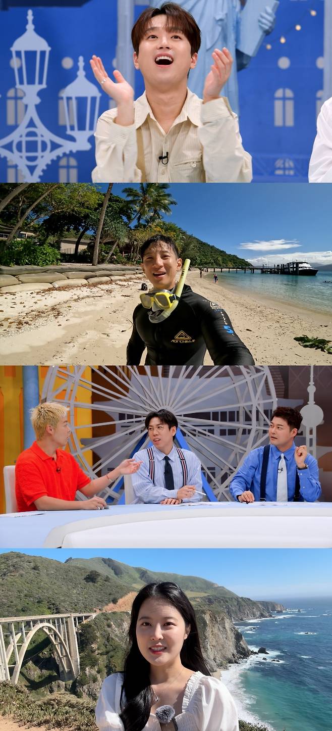 사진=JTBC ‘톡파원 25시’