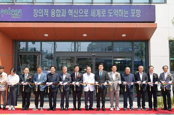 포항시는 9일 북구 흥해읍 대성아파트 부지에 건립된 '북구보건소 및 트라우마센터 개소식'을 개최했다. 포항시 제공