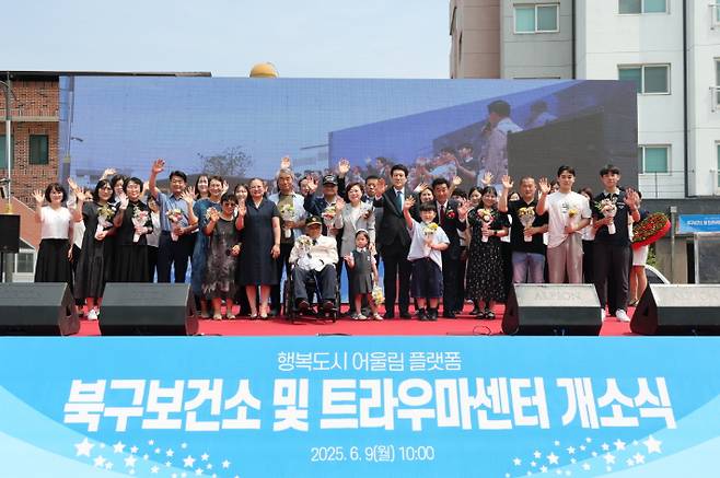 포항시는 9일 북구 흥해읍 대성아파트 부지에 건립된 '북구보건소 및 트라우마센터 개소식'을 개최했다. 포항시 제공