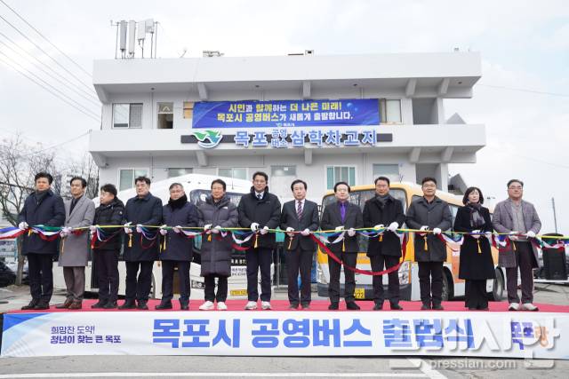 ▲목포시는 지난 1월 6일 공영버스 삼학차고지에서 '목포시 공영버스 출범식'을 개최하고, 새로운 버스 시스템 가동 공식화 ⓒ목포시