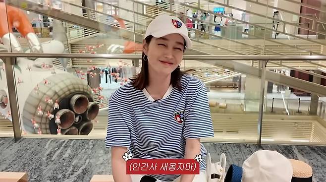 사진=유튜브 '이민정 MJ'