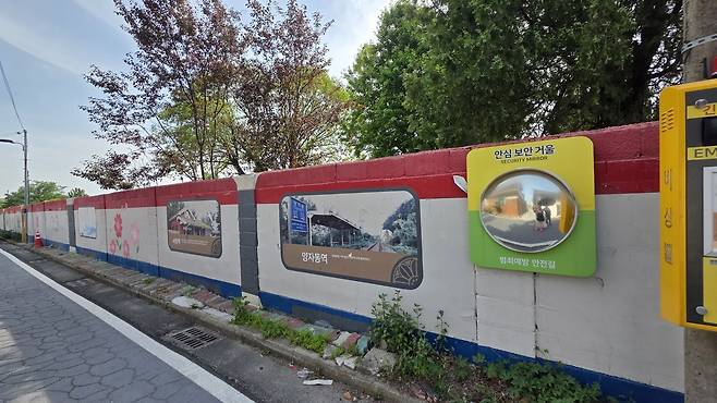 경주 황오동 행복황촌의 담장에는 기차가 그림으로 남아 있다.