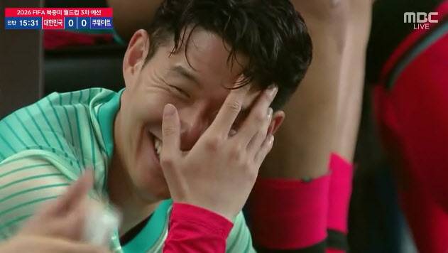 사진=MBC 중계 화면