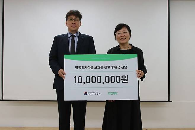 지난 9일 이상규(왼쪽) SGI서울보증 경영기획본부장과 이미경 재단법인 환경재단 대표가 기념촬영을 하고 있다. ⓒSGI서울보증