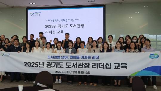 사진제공=경기도