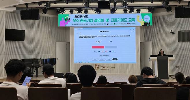 우수 중소기업 설명회 및 진로가이드 교육