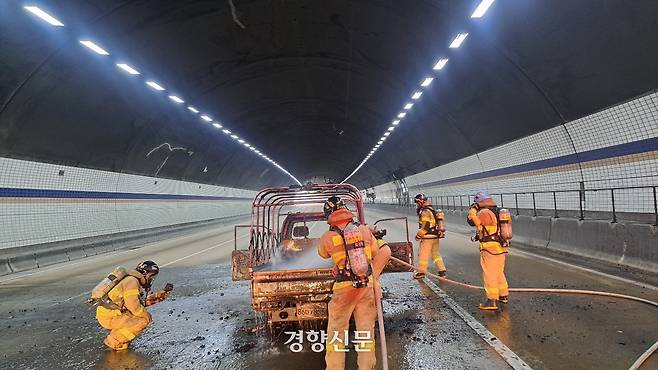 소방관들이 10일 오전 경기 양주시 수도권 제1순환고속도로 사패터널 내 차량에서 발생한 불을 끄고 있다. 경기북부소방재난본부 제공