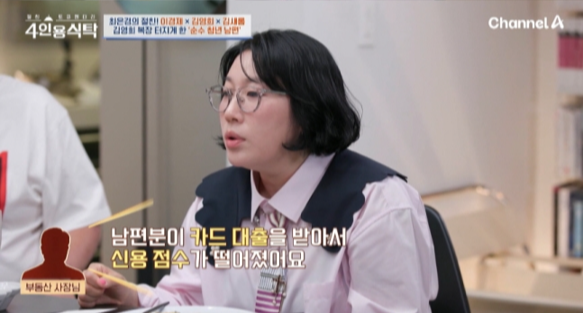 사진제공ㅣ채널A