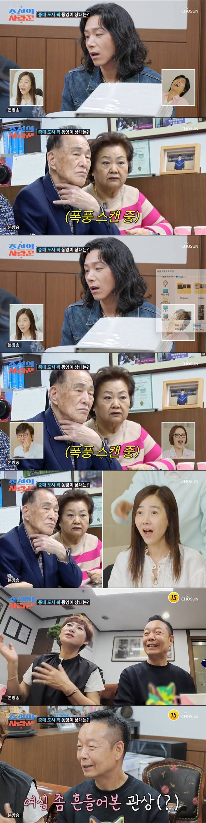 티브이데일리 포토