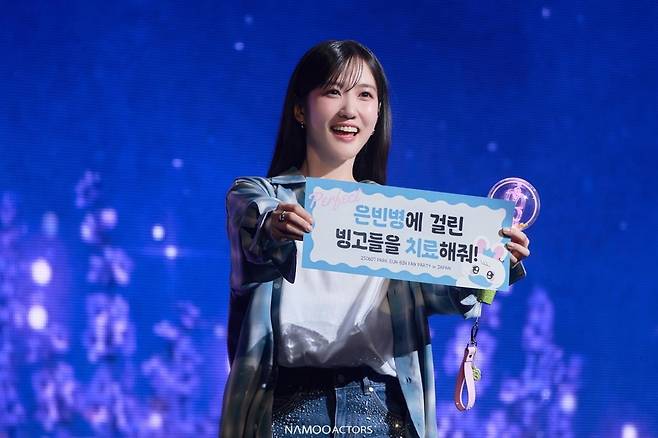 사진=나무액터스 제공