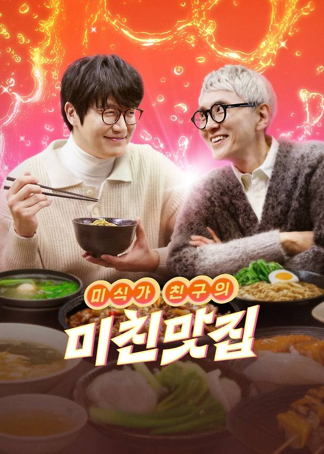 사진제공=넷플릭스