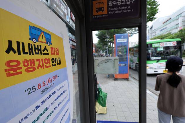 광주 북구 오치동 한 버스정류장에 붙어있는 운행 지연 안내문. /연합뉴스