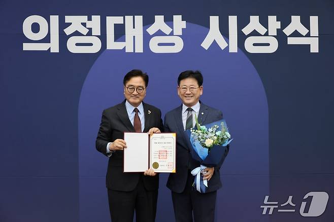 11일 국회에서 열린 대한민국 국회 의정대상 시상식에서 우수 입법의원에 선정된 김정호 민주당 의원(오른쪽)이 우원식 국회의장에게 상을 수여받고 있다.(김정호 의원실 제공. 재판매 및 DB금지)