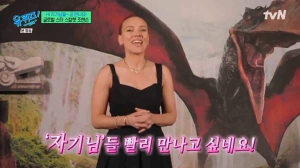 tvN '유 퀴즈 온 더 블럭' 캡처