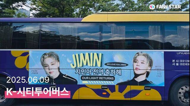 "지민아 전역 축하해" 11일 그룹 방탄소년단 지민의 전역을 맞아 K-시티투어버스에서 축하 광고가 진행 중이다. /팬앤스타