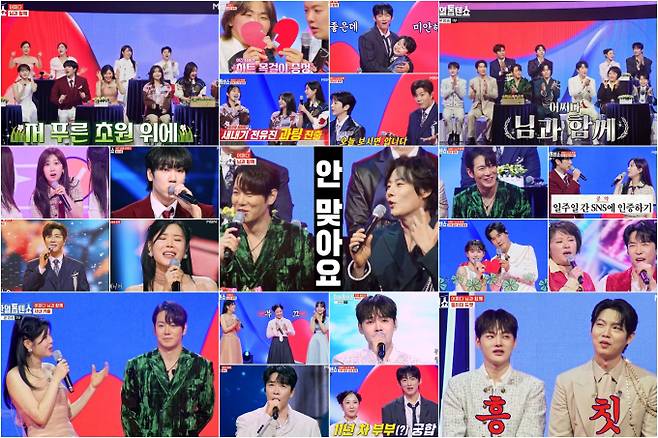 ‘한일톱텐쇼’ 환희X강문경 브로맨스 최고 6% (사진: MBN)