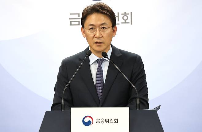 권대영 금융위원회 사무처장./뉴스1