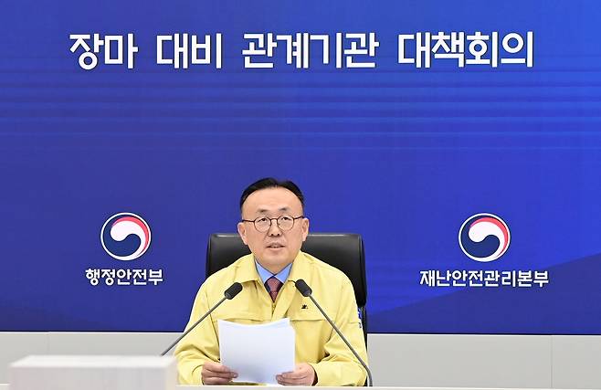 이한경 행정안전부 재난안전관리본부장이 11일 정부세종청사 중앙재난안전상황실에서 장마 대비 관계기관 대책회의를 주재하고 있다. /행정안전부 제공