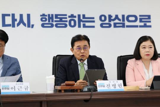 전병헌 새미래민주당 대표가 11일 서울 여의도 한양빌딩 새민주 당사에서 최고위원회의를 주재, 모두발언을 하고 있다. 왼쪽부터 이근규 최고위원, 전병헌 대표, 이미영 수석최고위원. 새민주는 지난 6·3 대통령선거가 더불어민주당 승리로 귀결된 뒤, 6월9일부터 당 회의실 백드롭 메시지를 '다시, 행동하는 양심으로'로 고쳐 김대중 전 대통령(DJ) 정신을 강조했다.<새미래민주당 제공 사진>