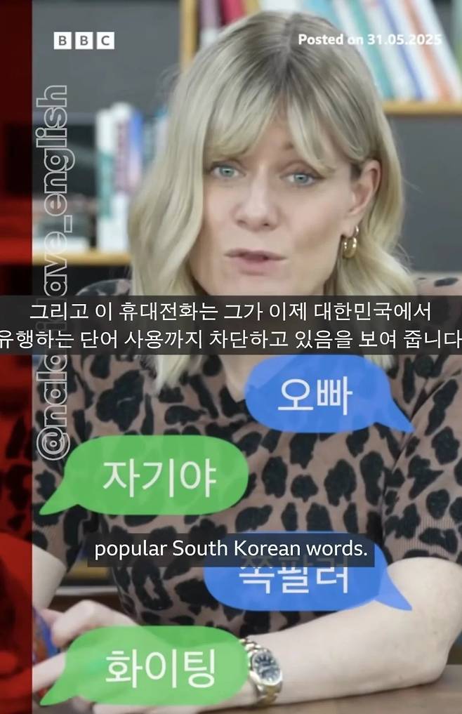 2.webp.ren.jpg BBC가 입수했다는 북한 스마트폰 수준 ㄷㄷㄷ