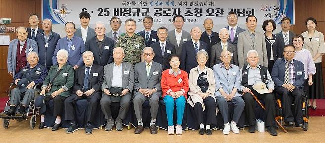 지난 2023년 6월 2일 서울 관악구 육군회관에서 열린 '6·25 비정규군 공로자 초청 오찬 간담회'에서 참석자들과 기념 촬영하고 있다.(자료사진) 국방부 제공