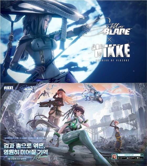 ‘스텔라 블레이드(상)’와 ‘승리의 여신: 니케’ 컬래버레이션