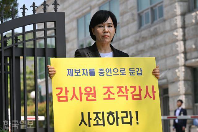 2023년 5월 4일 전현희 당시 국민권익위원장이 서울 종로구 감사원 앞에서 감사원의 권익위 감사에 반발하며 1인 시위를 하고 있다. 최주연 기자