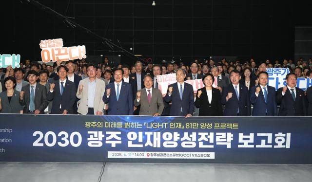 강기정 광주시장이 11일 광주 실감콘텐츠 큐(GCC) VX 스튜디오에서 열린 ‘2030 광주 인재양성전략 보고회’에서 참석자들과 함께 기념촬영을 하고 있다. 광주시 제공