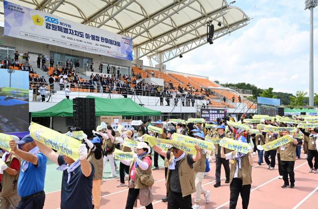 ▲ 10일 양양종합운동장에서 강원도이통장연합회(회장 전영록)가 주최하고 양양군이장협의회(회장 양운석)가 주관해 열린 ‘2025년 도 이·통장 한마음대회’ 기념식에서 연합회원들이 입장하고 있다. 김정호 기자
