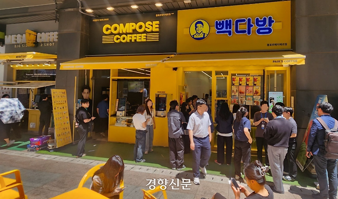 11일 오후 서울 종로의 한 빽다방 앞에 사람들이 몰려 있다. 빽다방은 지난 10일부터 12일까지 아메리카노 1잔을 500원에 판매하는 할인행사를 하고 있다. 이성희 기자