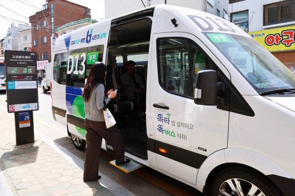 부천시 똑버스. 부천시 제공