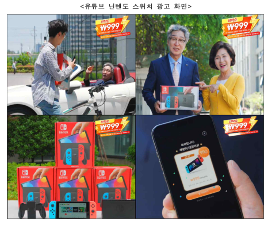 (사진=공정거래위원회)