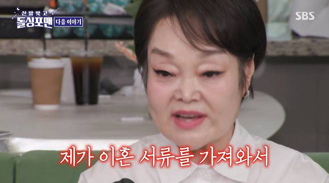 요리연구가 이혜정이 남편 고민환과 이혼 위기를 극복하게 된 사연을 전했다./사진=SBS '신발 벗고 돌싱포맨' 예고 영상