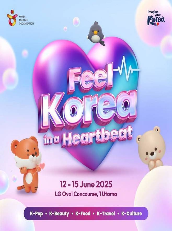 '방한관광 로드쇼(K-Tourism Roadshow)' 포스터. (이미지=주말레이시아 문화홍보관 제공) *재판매 및 DB 금지