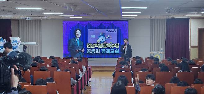 전라남도교육청 제공