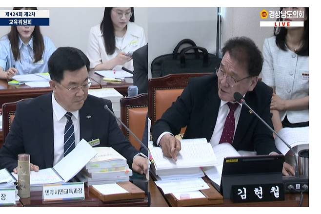 경남도의회 유튜브 캡처