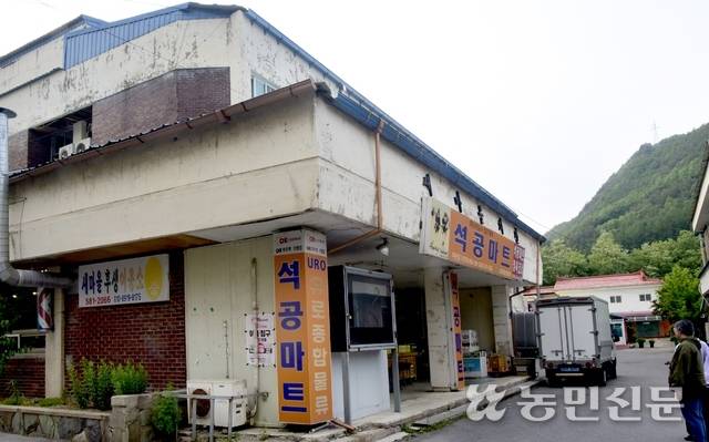 태백 도심에 남은 광업 관련 시설 중 한곳인 석공마트. 석공은 ‘석탄공사’의 준말이다.
