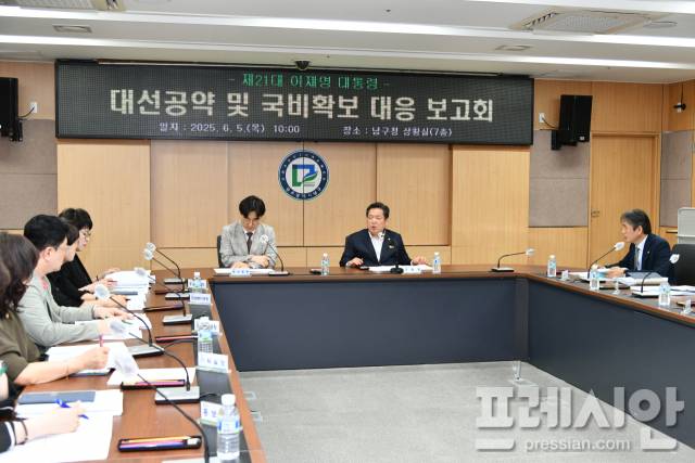 ▲지난 5일 김병내 남구청장이 남구와 관련하여 대선공약 및 국비확보 대응 보고회를 주재하고 이싿.ⓒ광주 남구청