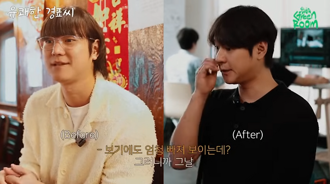 유튜브 채널 그린룸 스튜디오 캡처