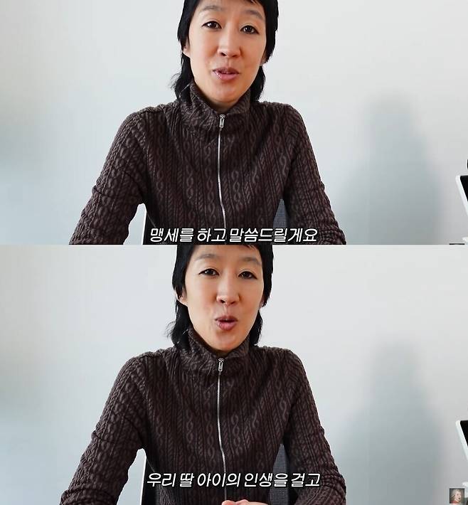 ▲ 출처|유튜브 '공부왕찐천재 홍진경' 캡처