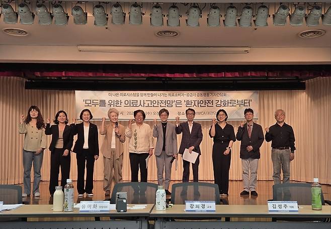 더 나은 의료시스템을 함께 만들어 나가는 의료소비자·공급자 공동행동 기자간담회 (서울=연합뉴스) 권지현 기자 = 의대 교수들과 환자·시민단체로 구성된 '더 나은 의료시스템을 함께 만들어 나가는 의료소비자·공급자 공동행동'이 11일 서울 YWCA에서 의료혁신안을 발표하고 있다. 2025.6.11. fat@yna.co.kr