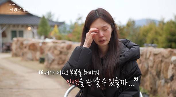 ‘나는 SOLO(나는 솔로), 그 후 사랑은 계속된다’(나솔사계)