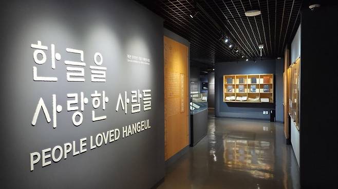 구한말 한글을 사랑한 선교사들이 남긴 유물을 전시(‘한글을 사랑한 사람들’) 중인 인천 국제성서박물관. 국제성서박물관 제공.