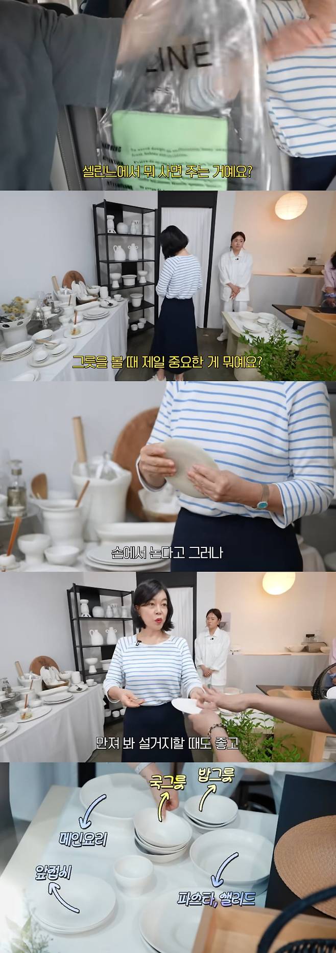 사진=최화정 유튜브 채널