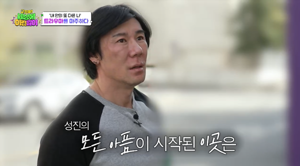 ⓒSBS '와진짜 세상에 이런일이'